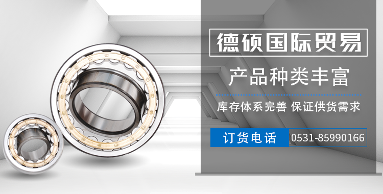 圆柱滚子轴承机床专用